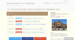 Desktop Screenshot of hrs-tw.net